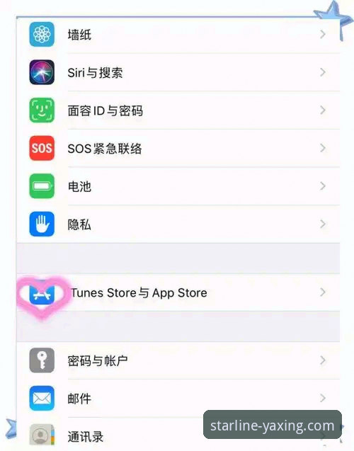 深度揭秘：亚星苹果版下载不了怎么办？这几个方法亲测有效