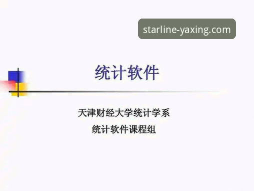 2026亚星APP下载安装教程：从入门到精通的操作指南