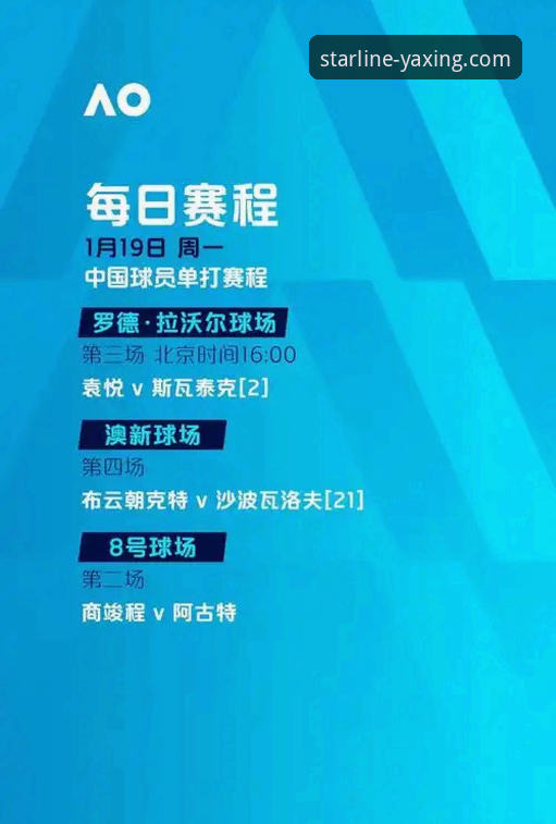 亚星官方平台高清赛事回放与深度解析操作教程