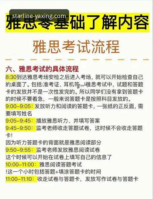 资深用户分享亚星手机版下载实战经验：从正版入口到最新版本的全流程指南