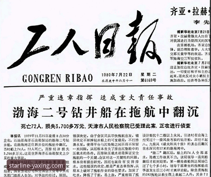 揭秘亚星平台安全真相：用户体验与账户保护背后的关键真相